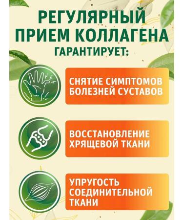 Collagen for joints with vitamin C capsule 180 pcs - Buy Online on GoSupps.com