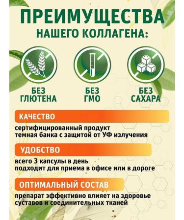 Collagen for joints with vitamin C capsule 180 pcs - Buy Online on GoSupps.com