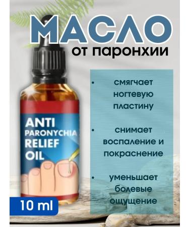 lerOK Nail care oil