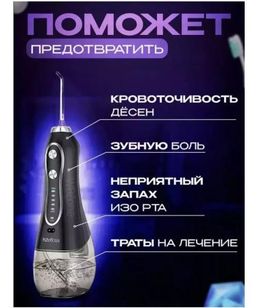 PHILIPS Irrigator for the oral cavity portable - Buy Online on GoSupps.com