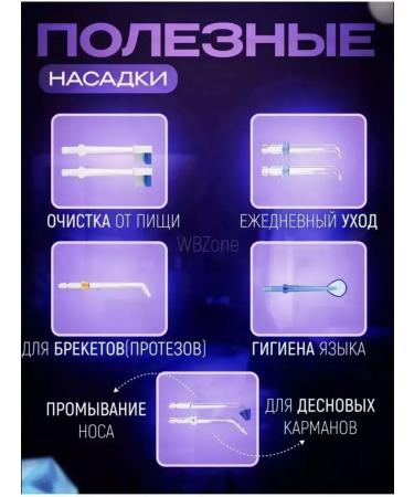 PHILIPS Irrigator for the oral cavity portable - Buy Online on GoSupps.com