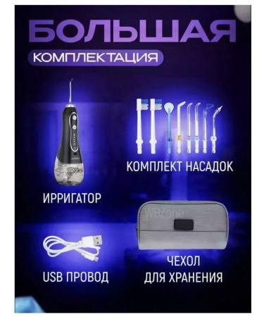 PHILIPS Irrigator for the oral cavity portable - Buy Online on GoSupps.com