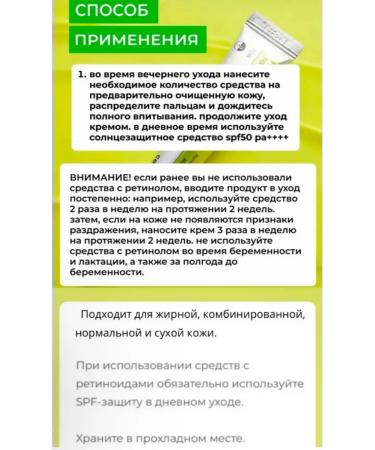 Celimax Retinol SHOT Wedinol Wedinol and Boster - Buy Online on GoSupps.com