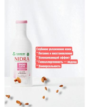 Nidra Foam-little shower with almond milk 750 ml - Buy Online on GoSupps.com