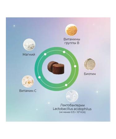 Favet Functional treat for dog immunity 120g - Buy Online on GoSupps.com