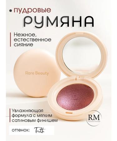 Blue Rare Beauty Soft Pinch Luminous Powder Blush Truth