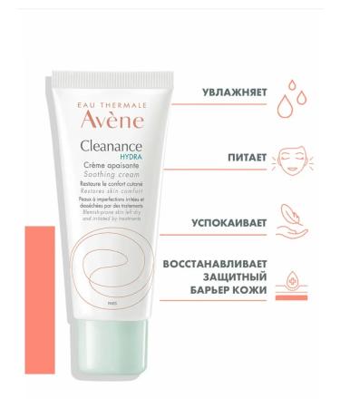 AVENE Cleanance Hydra Cream Singlery 40ml