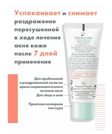 AVENE Cleanance Hydra Cream Singlery 40ml - Buy Online on GoSupps.com