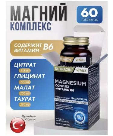 NUTRAXIN Magnesium B6 Magnesium Complex + Vitamin B6
