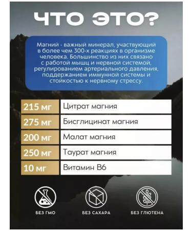 NUTRAXIN Magnesium B6 Magnesium Complex + Vitamin B6 - Buy Online on GoSupps.com