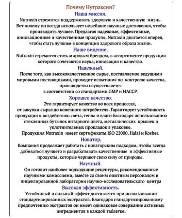 NUTRAXIN Magnesium B6 Magnesium Complex + Vitamin B6 - Buy Online on GoSupps.com