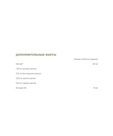 NUTRAXIN Magnesium B6 Magnesium Complex + Vitamin B6 - Buy Online on GoSupps.com