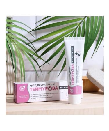 Pharmlevel Foot cream from sweat and smell 50 g - Buy Online on GoSupps.com