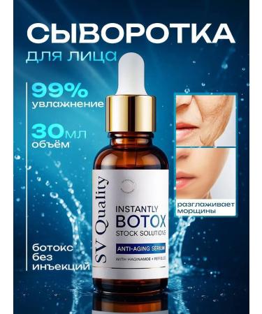 SV Quality Cream for Facial Cream for Facial Cream