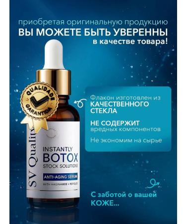 SV Quality Cream for Facial Cream for Facial Cream - Buy Online on GoSupps.com