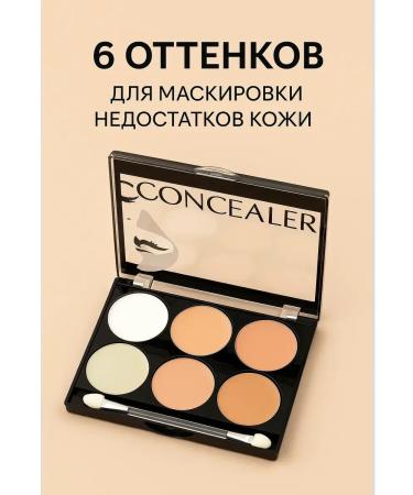MazalFOX Palette of concealers tone 1 - Buy Online on GoSupps.com