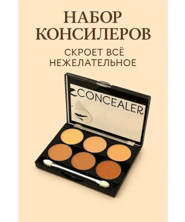 MazalFOX Conceler Palette Tone 2 - Buy Online on GoSupps.com