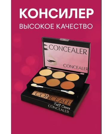 MazalFOX Conceler Palette Tone 2 - Buy Online on GoSupps.com