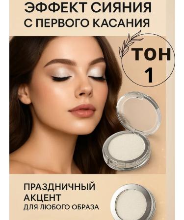 MazalFOX Eye shadows tone 1