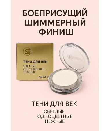 MazalFOX Eye shadows tone 1 - Buy Online on GoSupps.com
