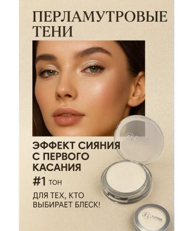 MazalFOX Eye shadows tone 1 - Buy Online on GoSupps.com