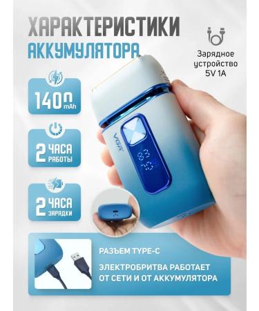 Electric blower v0362 white blue - Buy Online on GoSupps.com