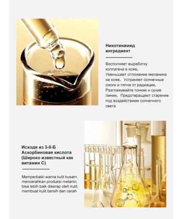 Serum with niacinamide for bleaching pigment spots - Buy Online on GoSupps.com