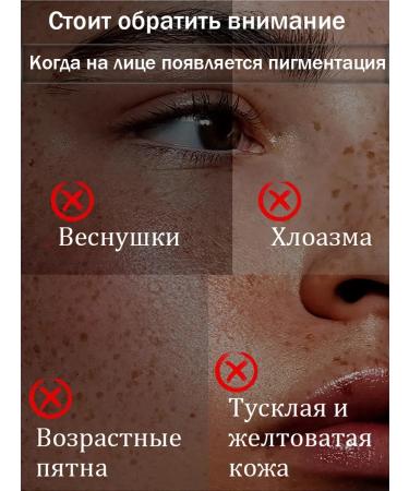 Serum with niacinamide for bleaching pigment spots - Buy Online on GoSupps.com