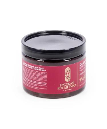 Russian cosmetics Rich Oils Body Body Power and Restoration 360g 2 pcs - Buy Online on GoSupps.com