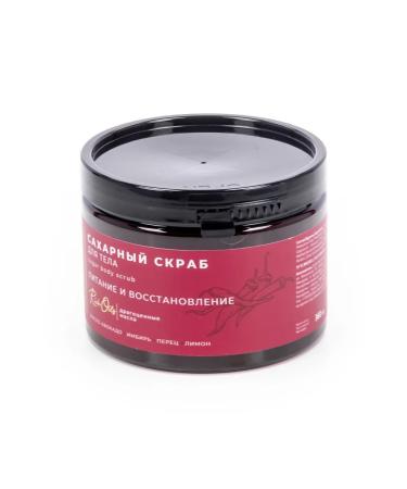 Russian cosmetics Rich Oils Body Body Power and Restoration 360g 2 pcs - Buy Online on GoSupps.com