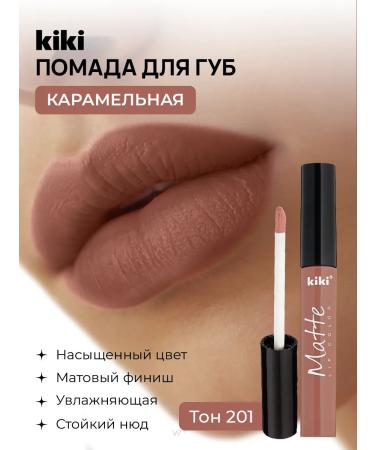 kiki Lipstick lip matte labial resistant liquid nude nude