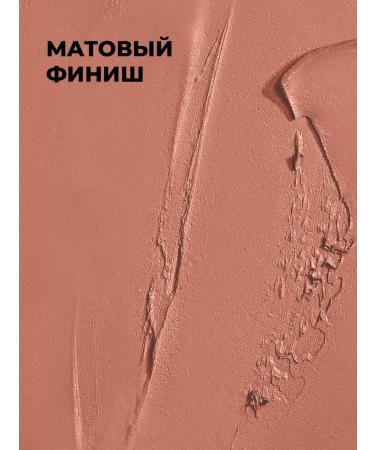 kiki Lipstick lip matte labial resistant liquid nude nude - Buy Online on GoSupps.com