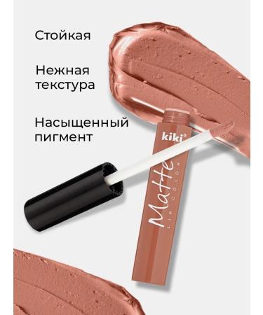 kiki Lipstick lip matte labial resistant liquid nude nude - Buy Online on GoSupps.com