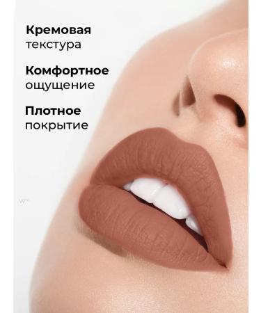 kiki Lipstick lip matte labial resistant liquid nude nude - Buy Online on GoSupps.com