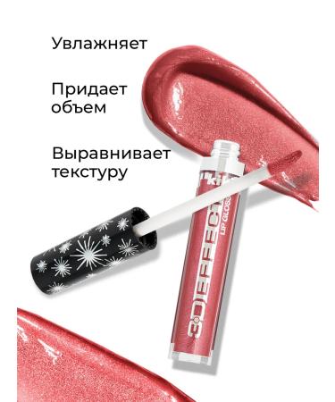 kiki Shine with sparkles moisturizing pink to increase - Buy Online on GoSupps.com