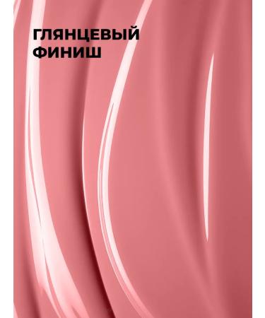 kiki Lip gloss pink moisturizer to increase - Buy Online on GoSupps.com