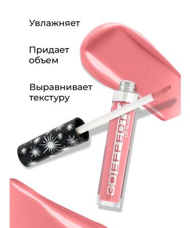 kiki Lip gloss pink moisturizer to increase - Buy Online on GoSupps.com