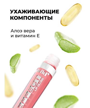 kiki Lip gloss pink moisturizer to increase - Buy Online on GoSupps.com