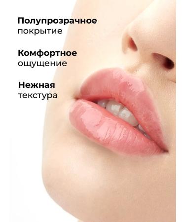 kiki Lip gloss pink moisturizer to increase - Buy Online on GoSupps.com