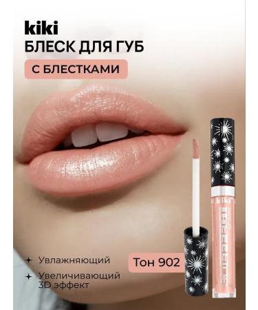 kiki Moisturizing lip gloss with sparkles to increase