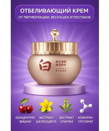 vipsvet Face whitening the night from the pigmentation of the post -acne - Buy Online on GoSupps.com