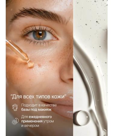 NOZcosmetics Facial serum anti -aging with retinol 30 ml - Buy Online on GoSupps.com