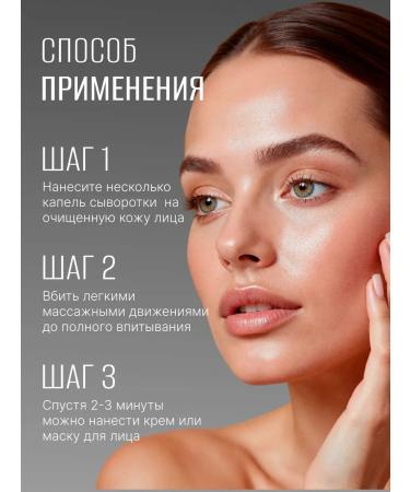 NOZcosmetics Facial serum anti -aging with retinol 30 ml - Buy Online on GoSupps.com