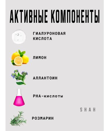 Piling gel with PHA for skin radiance - Buy Online on GoSupps.com