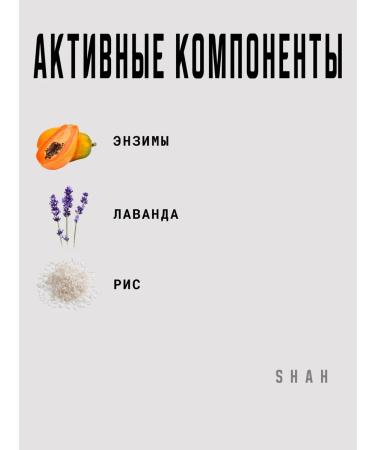 Refreshing piling-hogmage with a herbal complex - Buy Online on GoSupps.com