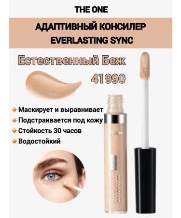 The adaptive concealer The One Everlasting Sync Oriflame