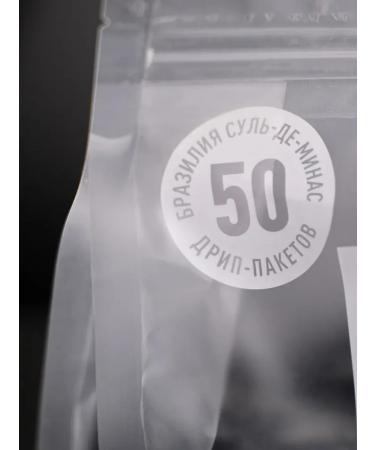 TASTY COFFEE Drip coffee Brazilia Sul-de-Minas 50 pcs. 11.5 g - Buy Online on GoSupps.com