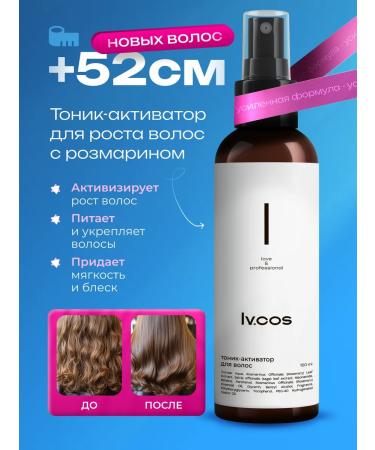 lvcos Hair tonic for growth from loss - Buy Online on GoSupps.com