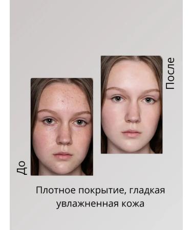 MISSHA Cream Kushon Tonal with SPF 50+ Korea 15 g (shift block) - Buy Online on GoSupps.com