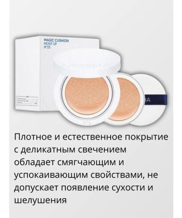 MISSHA Cream Kushon Tonal with SPF 50+ Korea 15 g (Smecked block) - Buy Online on GoSupps.com